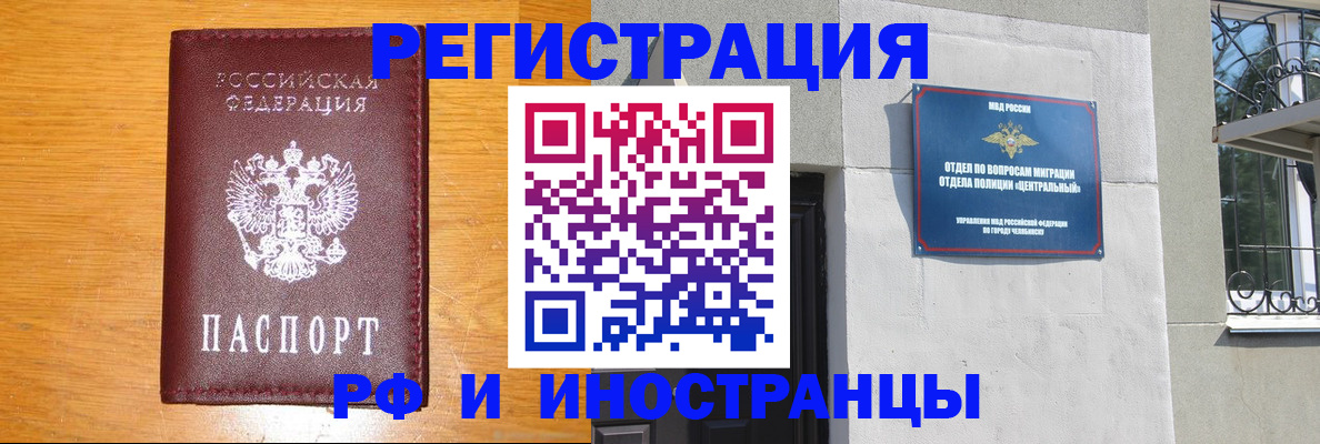 прописка в квартире в Карпинске