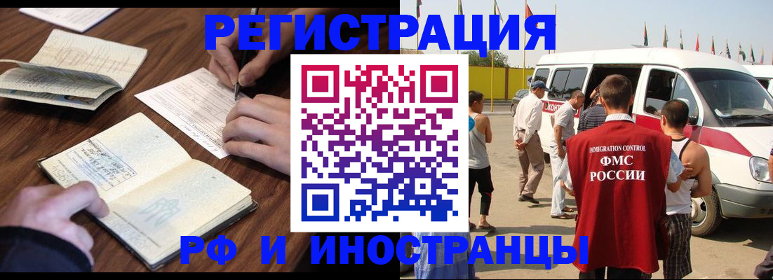 прописка для военкомата в Карпинске